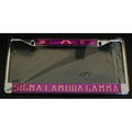 Sigma Lambda Gamma License Frame